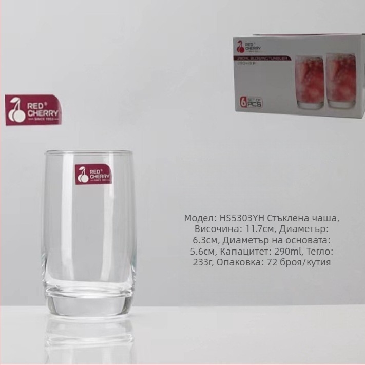 Стъклена чаша за изплакване за домашна употреба, модерен минималистичен стил, кръгла форма, капак за директно пиене, еднослойна конструкция