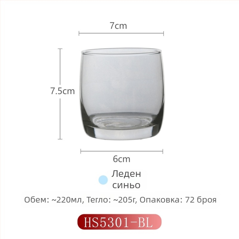 Стъклена чаша за изплакване за домашна употреба, модерен минималистичен стил, кръгла форма, капак за директно пиене, еднослойна конструкция