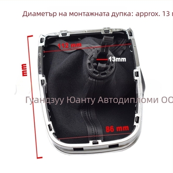 Прахозащитно покритие за копчето на скоростния лост Opel Insignia 2003-2017, 6-та скорост, съвместимо Buick Regal