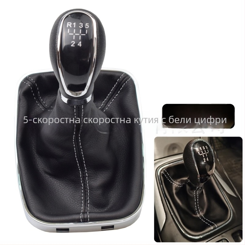 Прахозащитно покритие за копчето на скоростния лост Opel Insignia 2003-2017, 6-та скорост, съвместимо Buick Regal