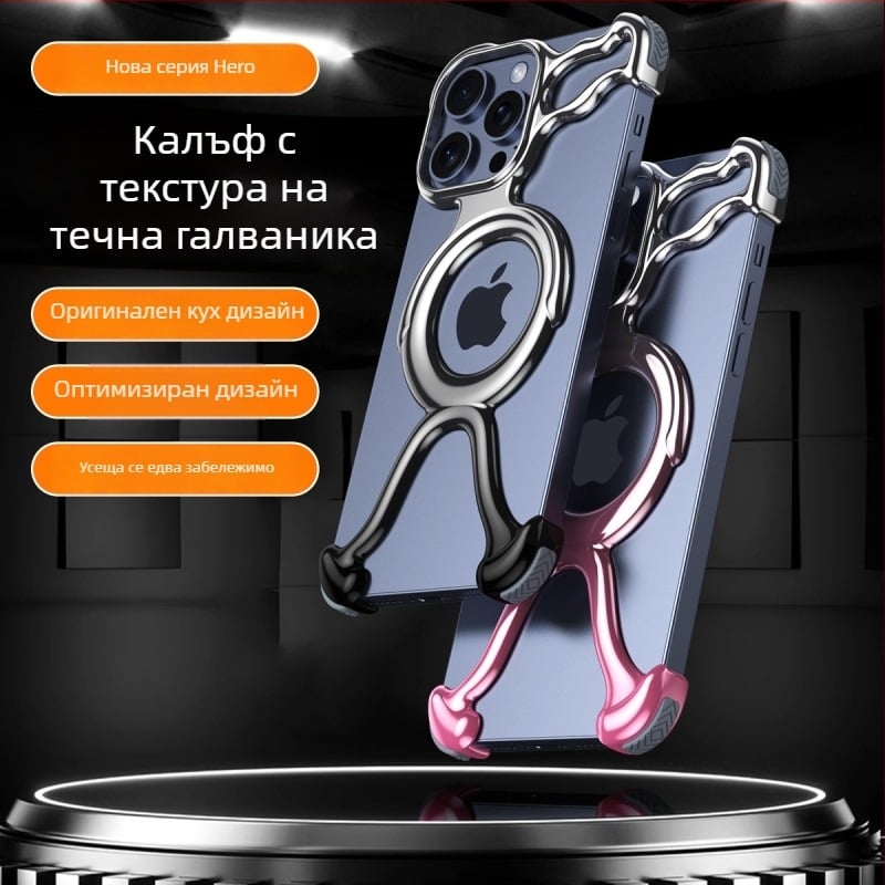 Калъф за iPhone 16 с прорези и магнитно охлаждане — тънък, удароустойчив, минималистичен стил