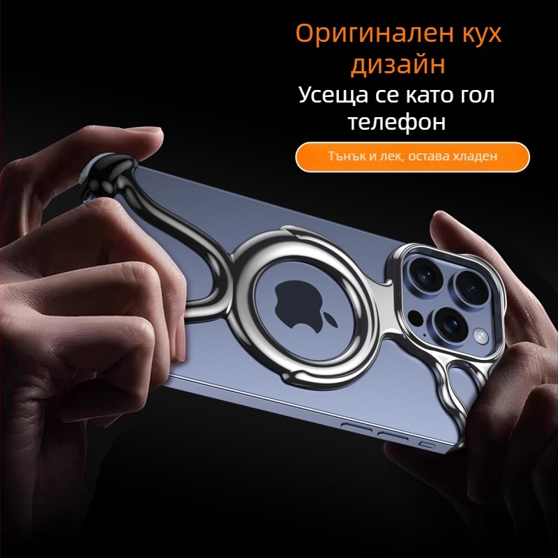Калъф за iPhone 16 с прорези и магнитно охлаждане — тънък, удароустойчив, минималистичен стил