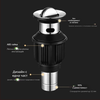 Liya неръждаем дренаж за мивка с флип-плейт, модел 721, кухненска мивка, филтър за дезодориране