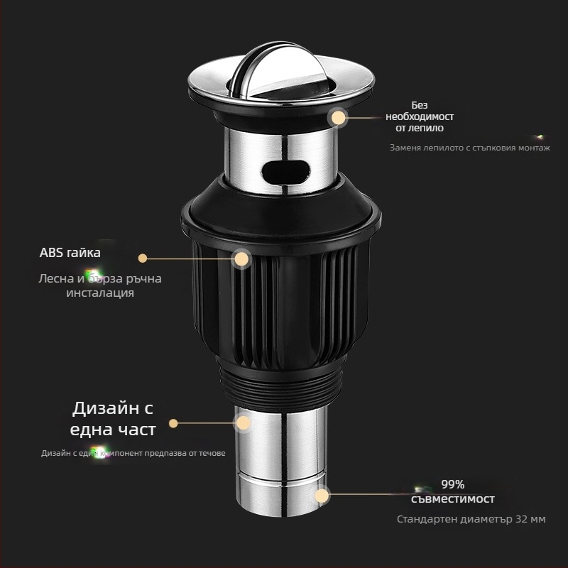 Liya неръждаем дренаж за мивка с флип-плейт, модел 721, кухненска мивка, филтър за дезодориране