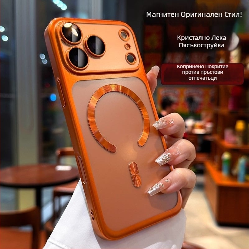 Калъф за iPhone 17 Pro Max с магнитно закрепване, матово електроплатено покритие и силиконова защита