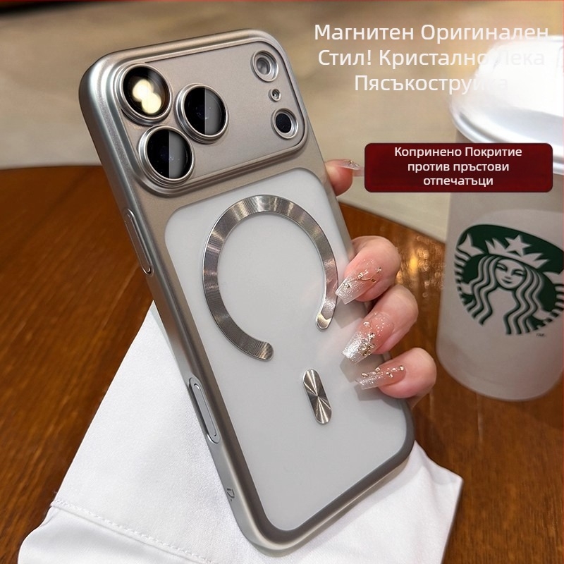 Калъф за iPhone 17 Pro Max с магнитно закрепване, матово електроплатено покритие и силиконова защита