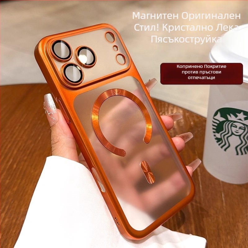 Калъф за iPhone 17 Pro Max с магнитно закрепване, матово електроплатено покритие и силиконова защита