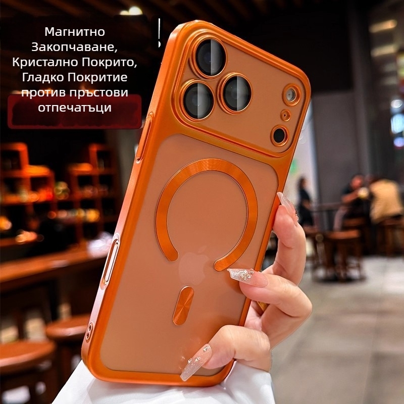 Калъф за iPhone 17 Pro Max с магнитно закрепване, матово електроплатено покритие и силиконова защита