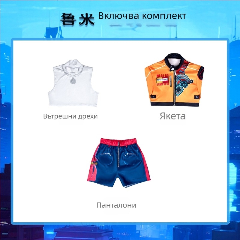 Cosplay костюм – Hunt Demon Girl Group (Руми, Мила, Зоя), K-Pop идол стил, полиестер, лято 2025