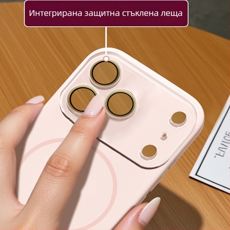 Калъф за мобилен телефон Apple от течен силикон, матов финиш, защита от падане