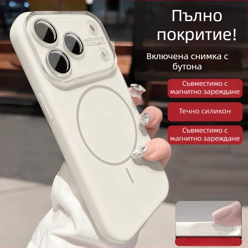 Калъф за мобилен телефон Apple от течен силикон, матов финиш, защита от падане