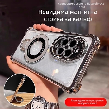 Калъф за Huawei Nova 15 с ударозащита и подставка, инжекционно формован, филм за защита на лещата