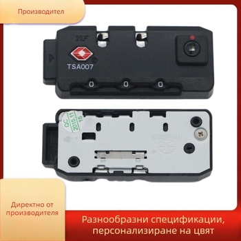 Заключалка за багаж тип кутия, паролна фиксация, TSA007 съвместима, модел S078, пластмасова антивандална заключалка