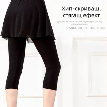 Балетен костюм за практика с фина мрежеста пола, класически стил, TR плат, PVC 90–95%, Пролет 2025