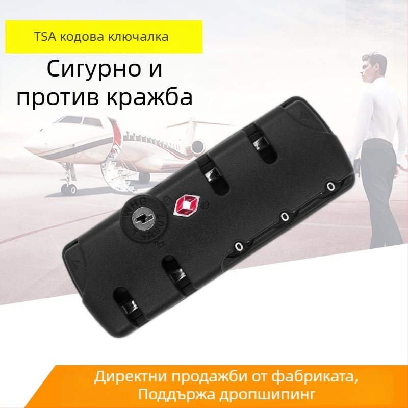 Ключалка за багаж с парола, ABS корпус, модел ES-057, против кражба, аксесоари за багаж
