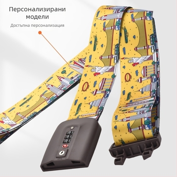 Ремък за багаж за подсилване с печат; Материал: нейлон/полиестер/полипропилен; Модел: One-Word/Cross; Стил на заключване: Customs Lock с TSA тегло; Процес на печат: шелкография, термичен печат, жакард