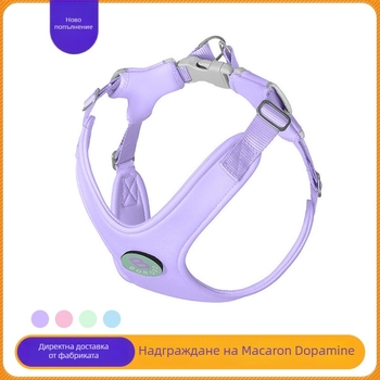 Гръдна презрамка за кучета – X-type обновена жилетка; полиестер; Марка BORORO/Bao Lele; Разширяемо; Опаковка 200 бр