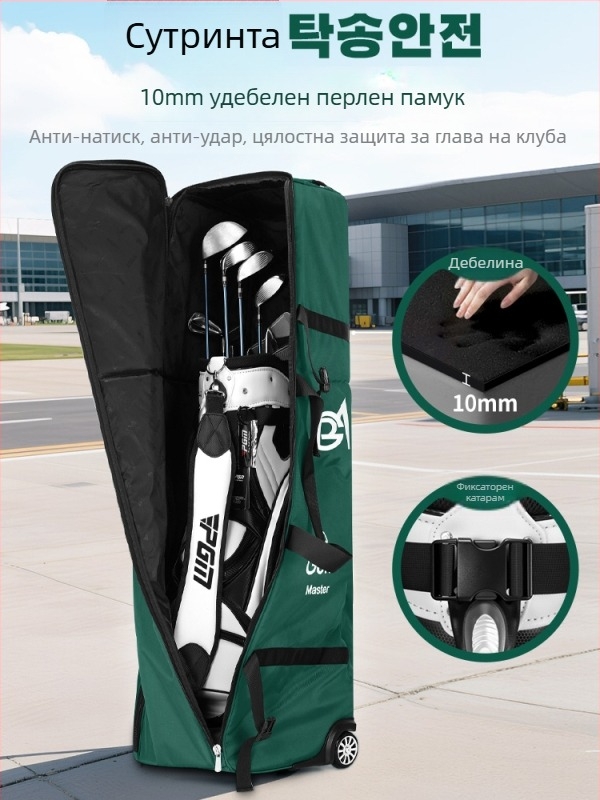 PGM Golf чанта за голф клубове с водоустойчив материал и възможност за персонализация