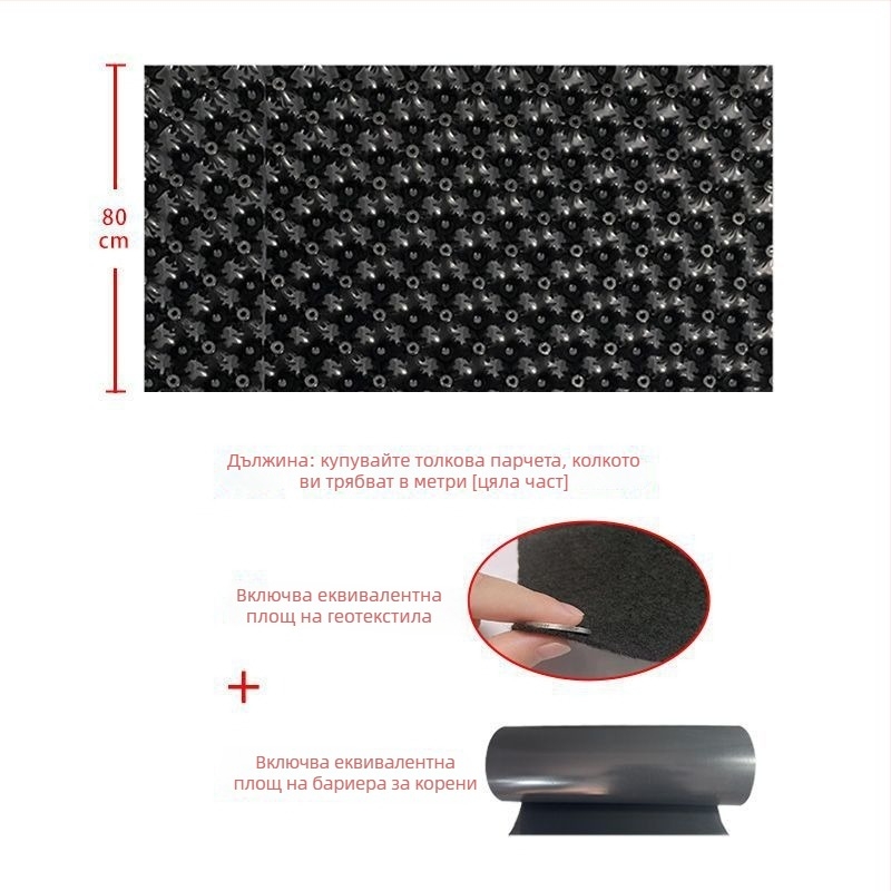 Дренажна дъска за покривни градини с коренов бариер – пластмасова хидрофобна дренажна дъска за цветарници и градински езера