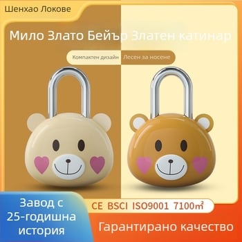 Карикатурна заключалка за ученически бележник с мечешки дизайн — пластмасова обвивка, железна заключалка, печатано лого, персонализация, марка CJSJ