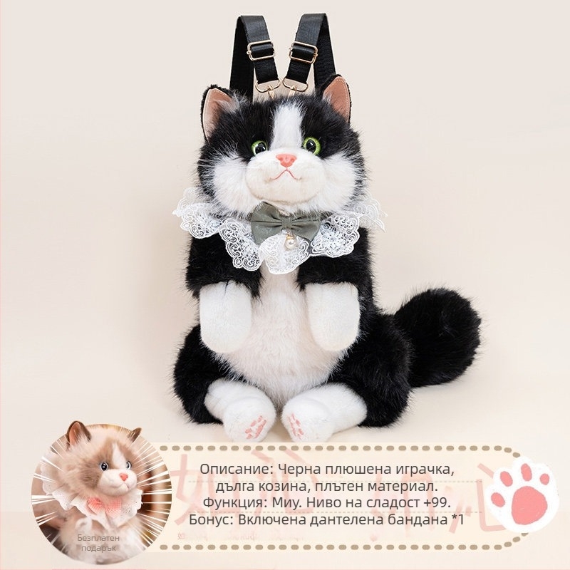 Плюшена кукла — Mink Plush Cloth Cat Backpack, Qiman Toys, PP Cotton попълване, за възраст 14+