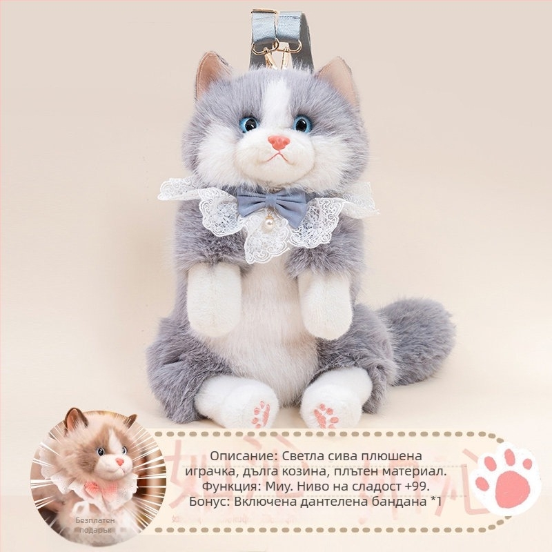 Плюшена кукла — Mink Plush Cloth Cat Backpack, Qiman Toys, PP Cotton попълване, за възраст 14+