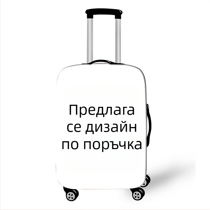 Полиестерен калъф за багаж с дигитален принт, прахозащитен калъф за куфар с колела, лек