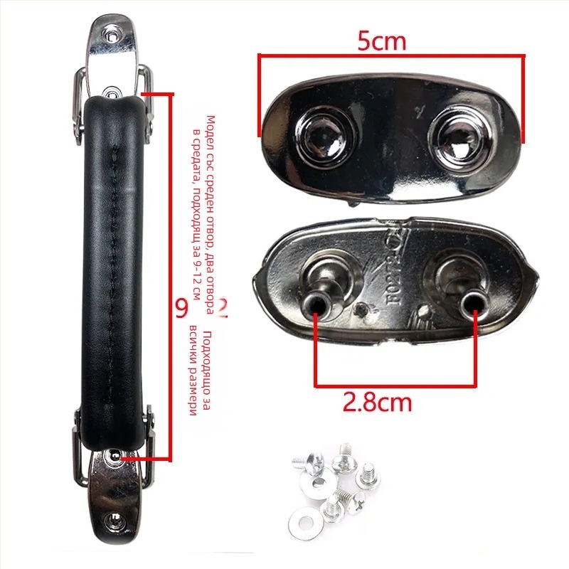 Дръжка за багаж – ABS материал, ретро стил, ремонтна част