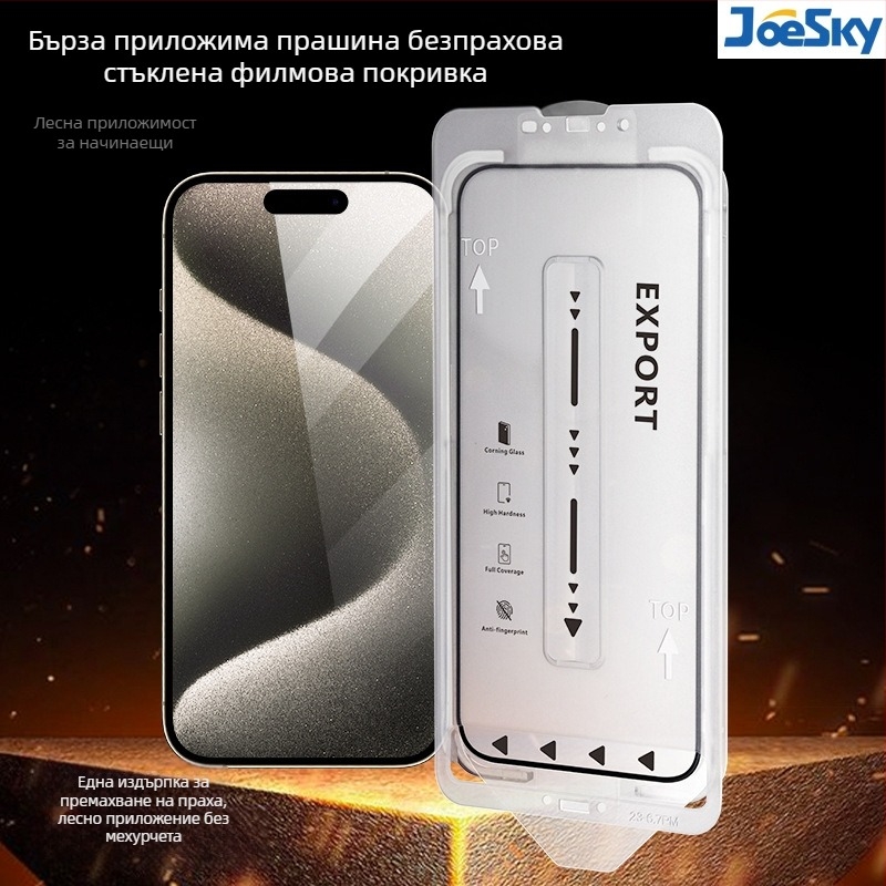 Протектор за екрана от закалено стъкло за iPhone – антишпион, пълен HD екран, 0.33 мм дебелина, прахоустойчив