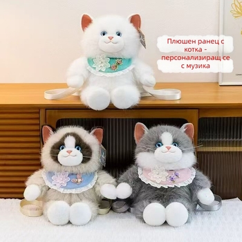 Плюшена чантичка през рамо с котешка кукла, пълнеж PP памук, плюш с козина на зайче, унисекс, налична персонализация