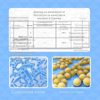 Water Guardian спрей за почистване на баня – отстраняване на котлен камък и петна за тоалетна и стъклени повърхности