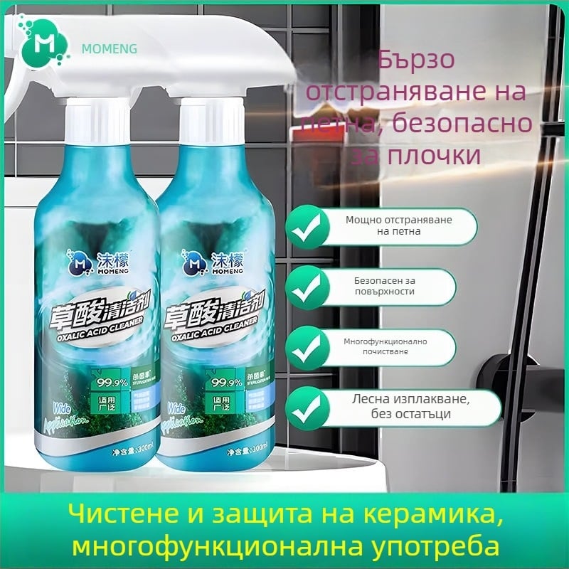 Momo многофункционален почистващ препарат с оксалова киселина, пяна – за тоалетна, баня и плочки – дълбоко почистване, премахване на котлен камък и петна