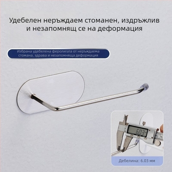 Неръждаема стоманена закачалка за кухненска ролка и салфетки, овална форма, повърхност: четково боядисана, марка Liyilai