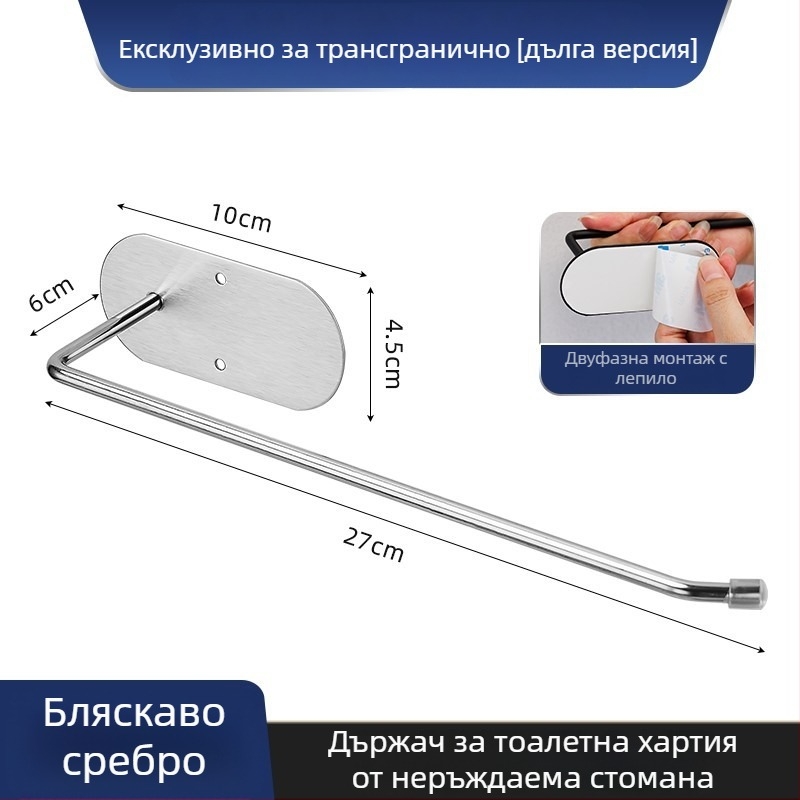 Неръждаема стоманена закачалка за кухненска ролка и салфетки, овална форма, повърхност: четково боядисана, марка Liyilai