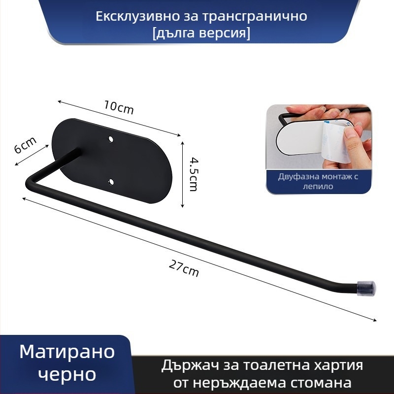 Неръждаема стоманена закачалка за кухненска ролка и салфетки, овална форма, повърхност: четково боядисана, марка Liyilai