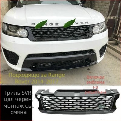 Range Rover Sport 2014-2022 комплект за странични въздушни отвори на предната броня, ABS пластмаса