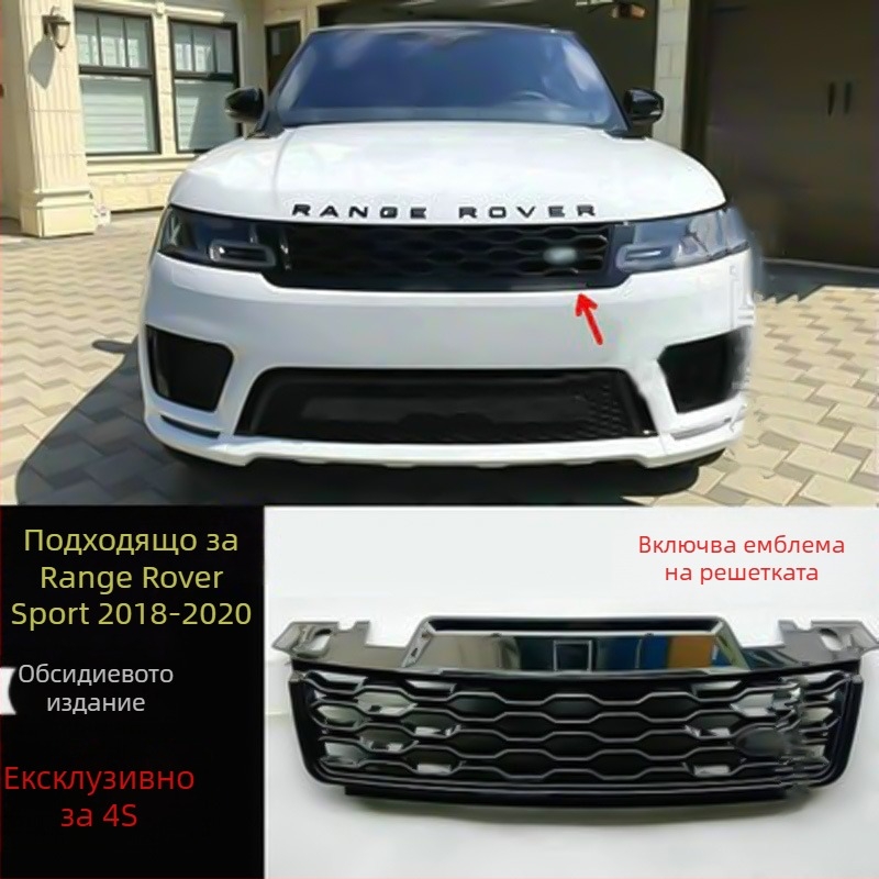 Range Rover Sport 2014-2022 комплект за странични въздушни отвори на предната броня, ABS пластмаса