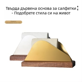 Държач за салфетки, нов китайски стил, неръждаема стомана, мъглива повърхност, квадратна форма, вертикален дизайн