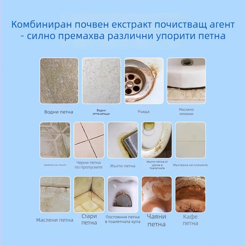 Momo Универсален почистващ препарат за баня на растителна основа, течна формула, премахва водни петна, котлен камък и миризми върху стъкло, тоалетна и плочки.