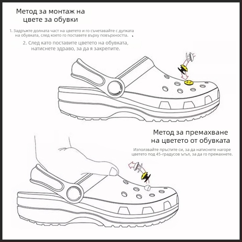 3D цвете украса за обувки, DIY аксесоар за джапанки и ежедневни обувки, модел PJ001, стил Duoduo