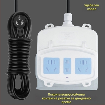 Външен водоустойчив баня разклонител с капак и гнездо за бойлер и интелигентен капак на тоалетната (Марка: Resistant to cattle; Конверсионна функция: Да)