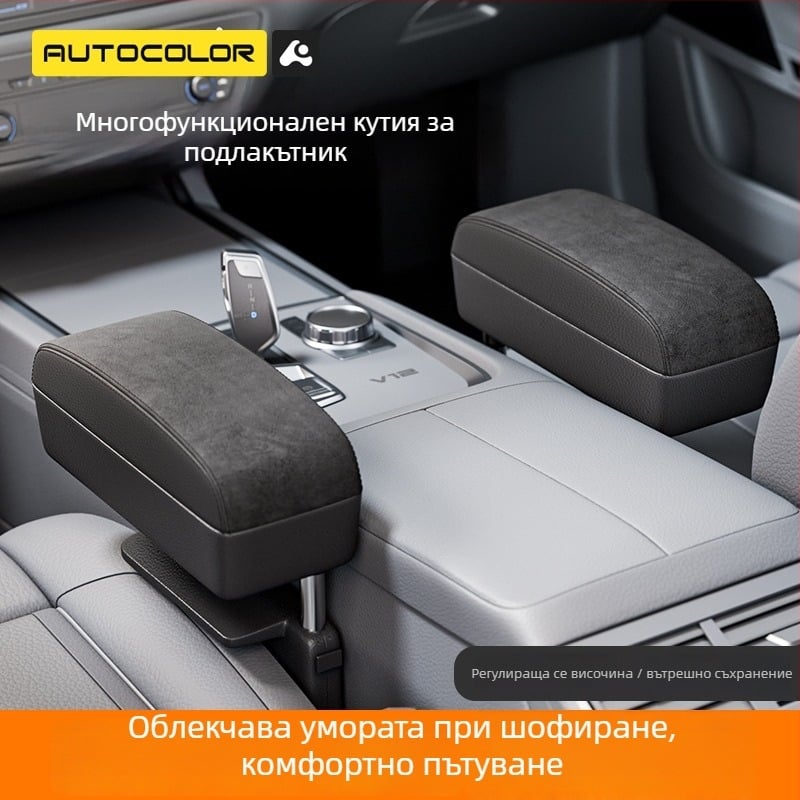Кожена кутия за складиране в пролуката между предните седалки — за всички модели, панел 20.5×15×2.8 cm