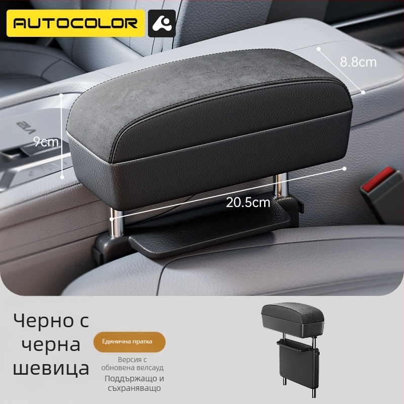 Кожена кутия за складиране в пролуката между предните седалки — за всички модели, панел 20.5×15×2.8 cm