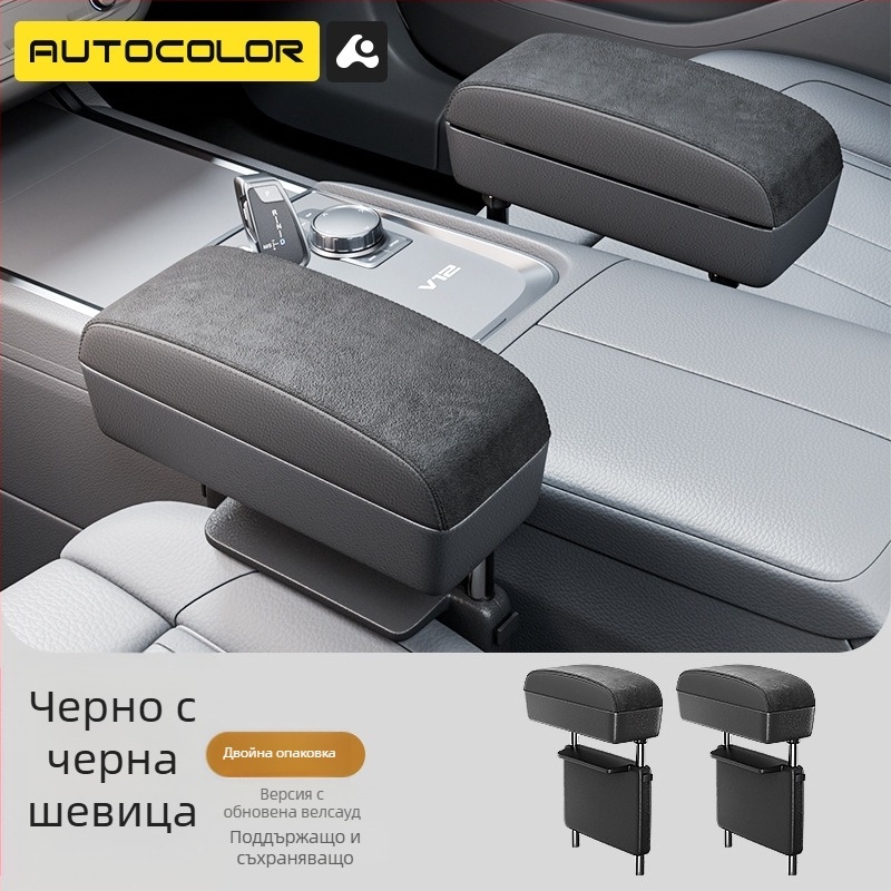 Кожена кутия за складиране в пролуката между предните седалки — за всички модели, панел 20.5×15×2.8 cm