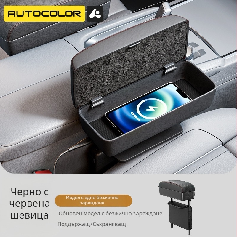 Кожена кутия за складиране в пролуката между предните седалки — за всички модели, панел 20.5×15×2.8 cm