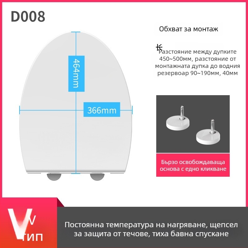 Умна седалка за тоалетна за домашна употреба, универсална, електрическо меко затваряне, с подгряване на седалката и постоянна температура, модел LY-TR005B