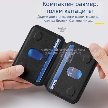 iPhone магнитен картодържател с MagSafe — WF10 (iPhone; MagSafe; магнитен комплект за карти; заден стикер)