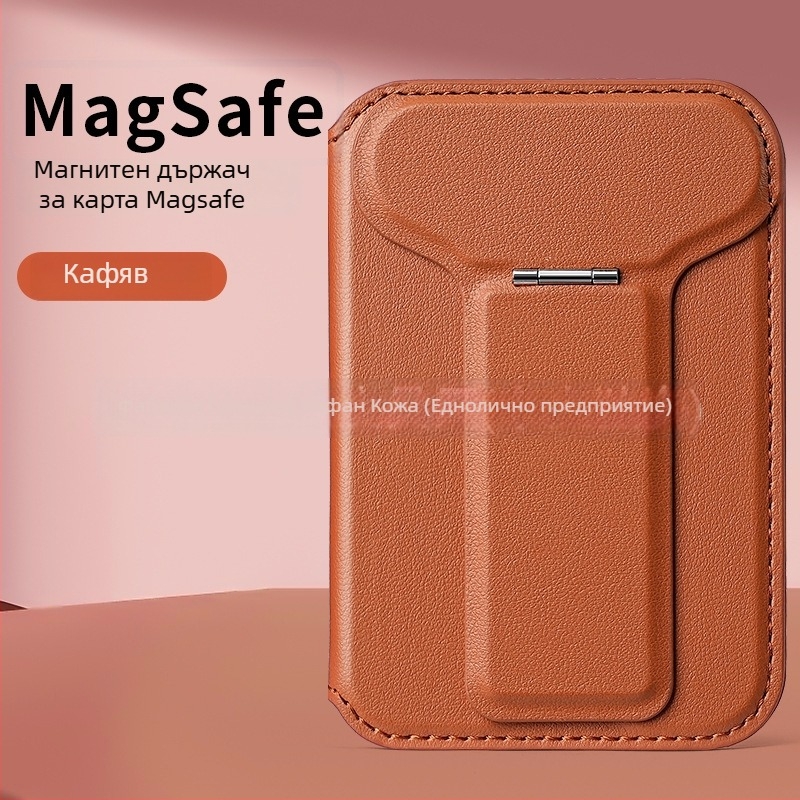 iPhone магнитен картодържател с MagSafe — WF10 (iPhone; MagSafe; магнитен комплект за карти; заден стикер)