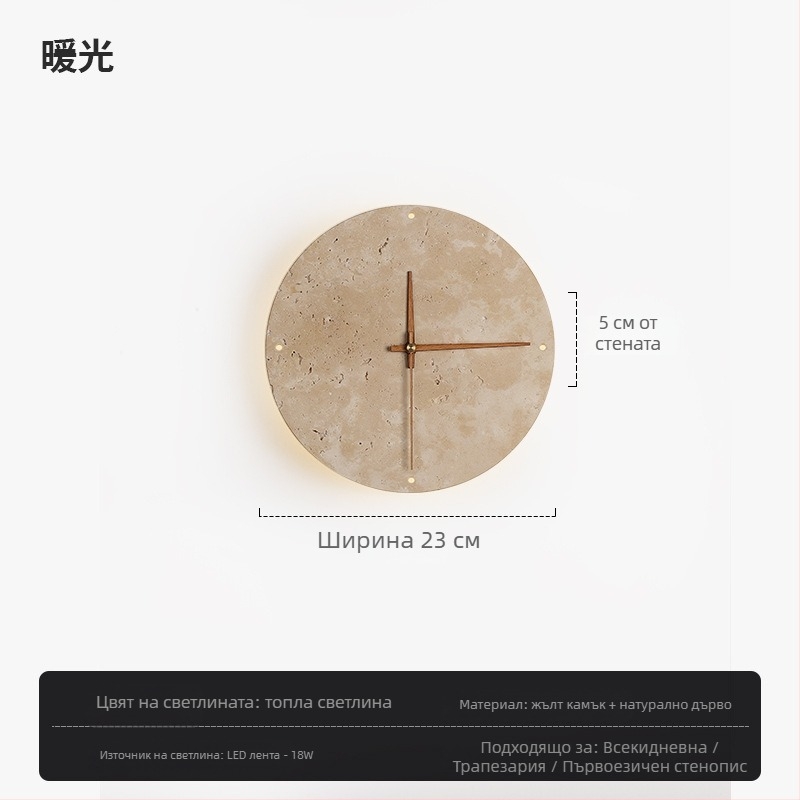 Стенно осветително тяло: лампа със мраморен абажур и корпус, LED източник, модерен минималистичен стил, съвместимо с Mijia Smart и TmallGenie