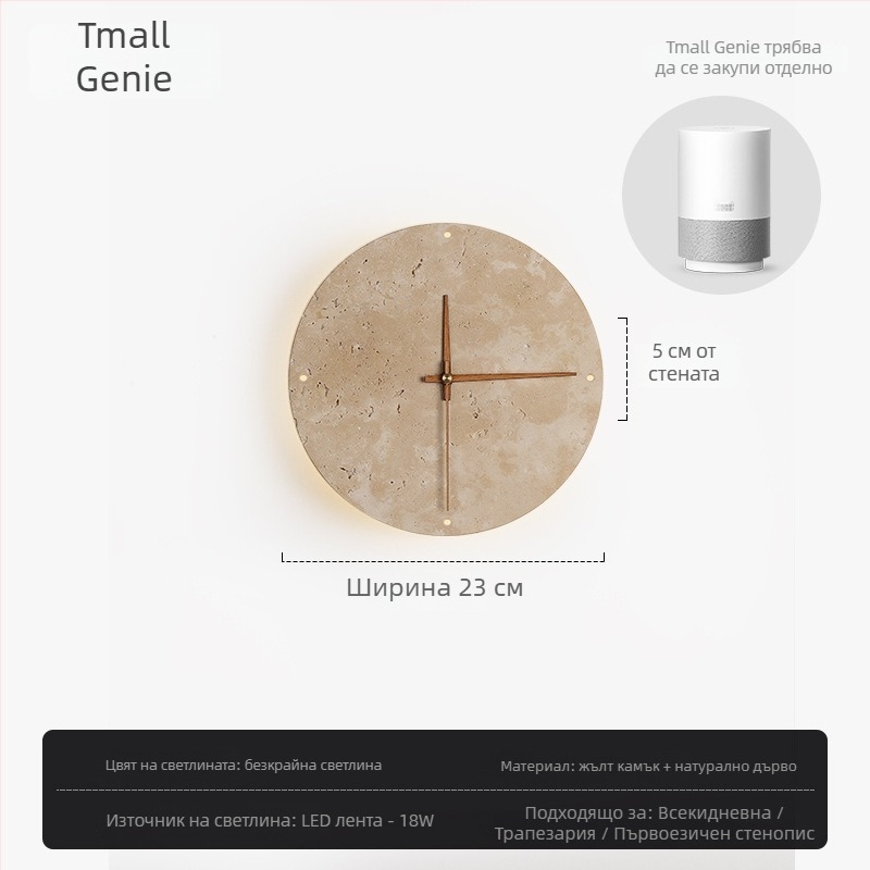 Стенно осветително тяло: лампа със мраморен абажур и корпус, LED източник, модерен минималистичен стил, съвместимо с Mijia Smart и TmallGenie